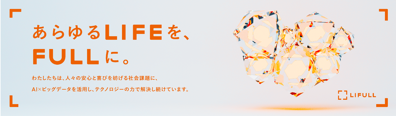 【クチコミアワード受賞｜★4.0｜内定まで最短3週間】代表取締役社長＆次世代リーダー社員が語る、本選考直結セミナー募集