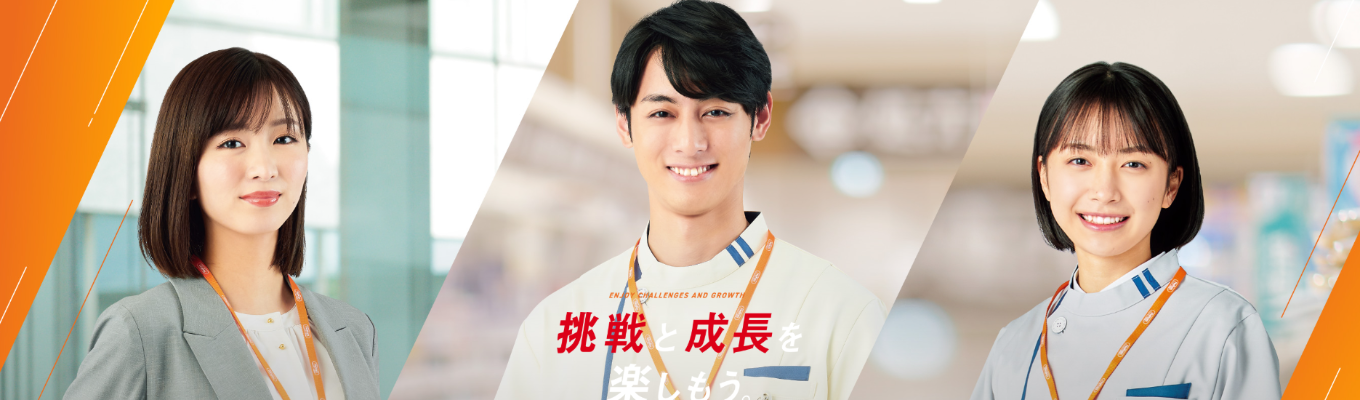  【ES選考無・面接1回】あなたの内面を見て採用します！最短内定獲得コース募集