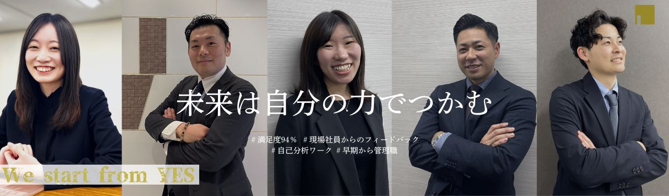 【志望業界不問/最短1ヵ月で内定獲得！】参加満足度94％！ケア×テクノロジーで業界のあたりまえを変える！「成長＝長時間労働」を疑え！25歳でマネージャー、平均残業時間3時間！2.1%の狭き門を突破せよ！＃東京商工リサーチ上位8％認定実績あり募集