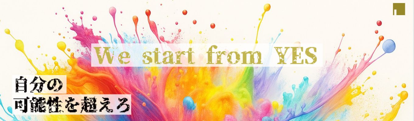 【志望業界不問/最短1ヵ月内定】「安定か、挑戦か」の二択はもう古い。東京商工リサーチ上位8％の安定基盤で、業界の常識を塗り替える「新規事業」に挑む！#平均残業3h #25歳でマネージャー #選考通過率2.1%の最難関へ挑戦募集