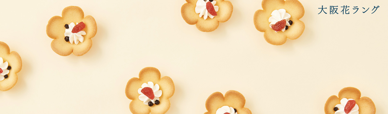 【27卒/座談会あり】食品×大阪開催／あみだ池大黒　会社説明会募集