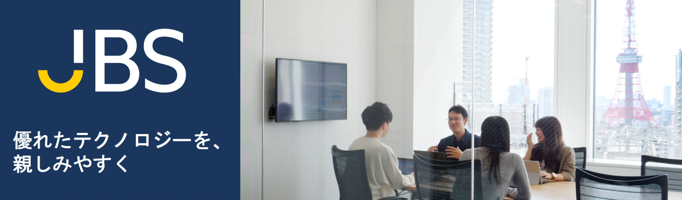 応募〆切間近【本選考直結 会社説明会】文理不問でエンジニア/営業職を募集中！大手企業のビジネスDXに直接貢献できる東証プライム上場「あなたらしい就活」を応援します