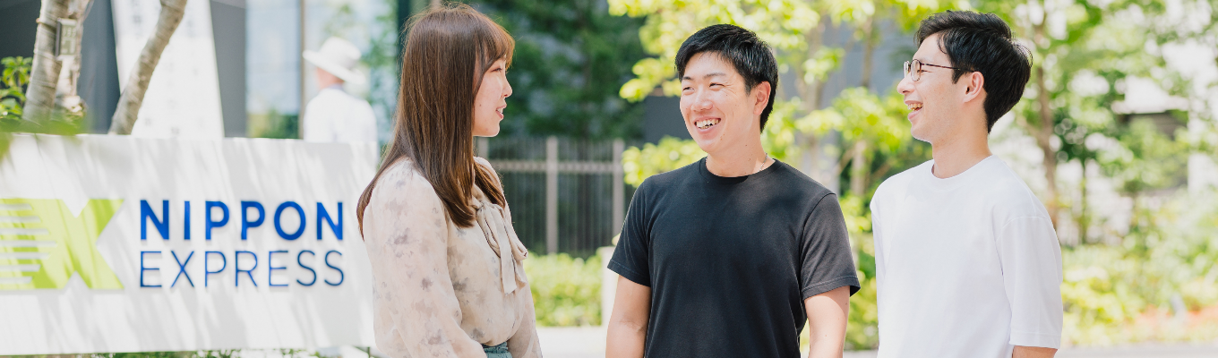 【早期選考ご案内あり】1DAY仕事体験/選考なし!日本通運、NXグループをITで支えるプロフェッショナル企業|安定の顧客基盤|転勤なし|年間休日120日以上イベント