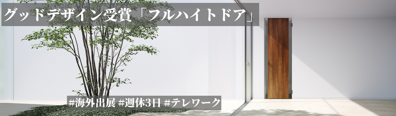 【早期選考｜WEB開催】サクッと60分｜販売以上の信頼関係を築く営業とは！？イベント