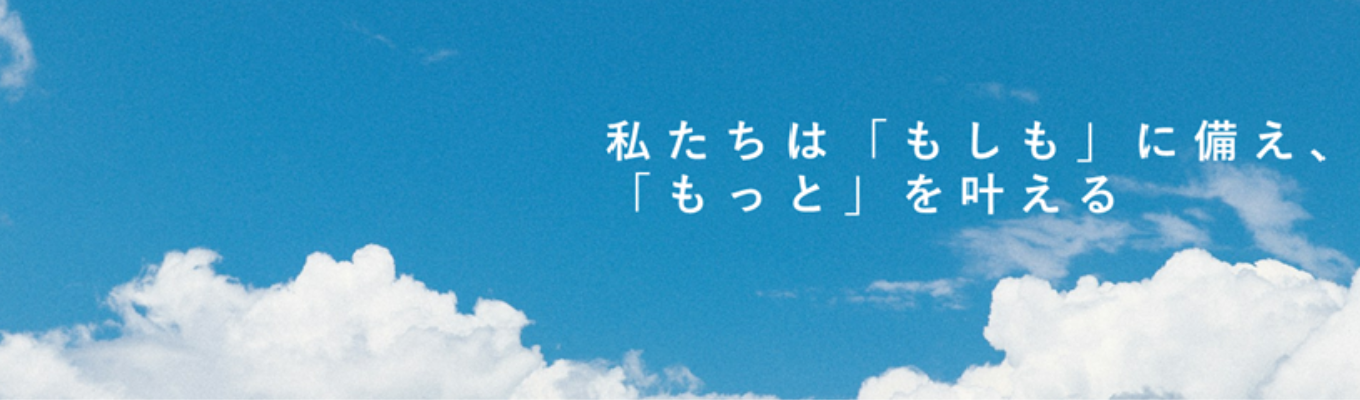 ＜TNP北海道主催＞少人数制座談会（オンライン）イベント