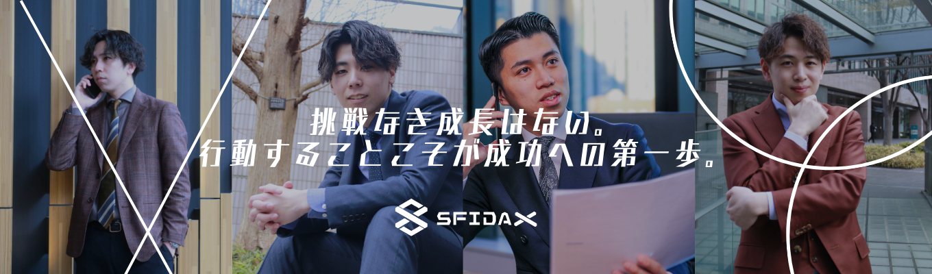 【27卒｜4月までに内定可｜私服で選考参加可】書類選考無し｜選考直結型Web説明会(1h)｜ホワイト企業認定｜営業職希望者向けイベント