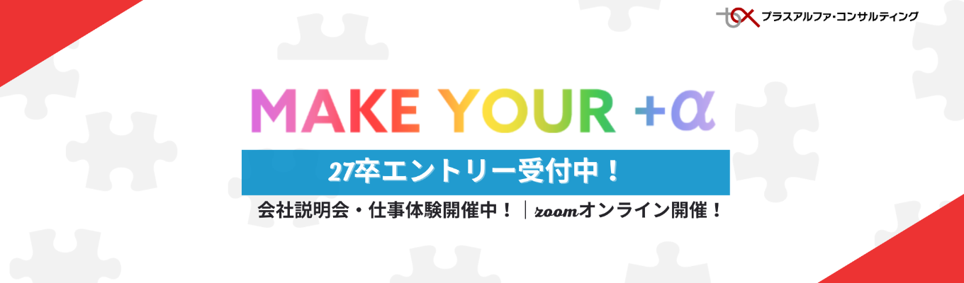 【東証プライム上場】説明会動画や職種・事業内容紹介など限定コンテンツの視聴ができる採用マイページへの登録はこちらから！｜国内シェアNo.1「タレントパレット」提供！＃人と組織の未来を変える 急成長SaaS企業＃ITreview Best Software in Japan 2024 1位獲得募集