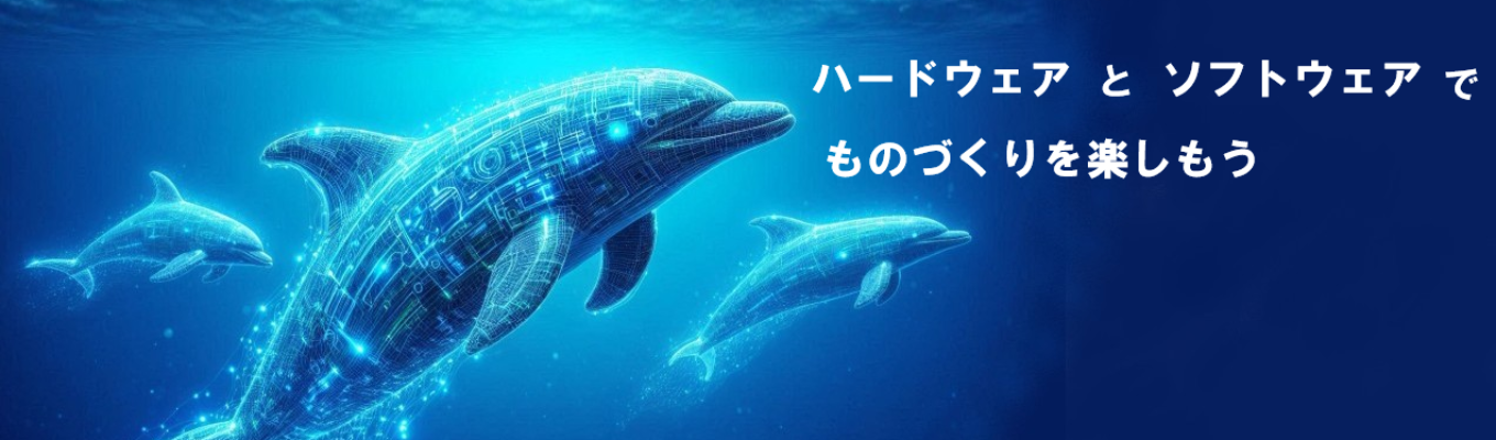 WEB/対面「ソフト開発」と「ハード開発」両方を手掛けるシーシェルの仕事を説明します!イベント