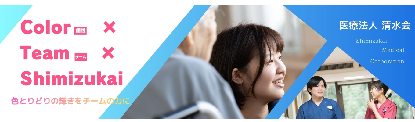 【早期選考|愛知開催】介護業界研究×職場体験|“人を支える”仕事を知る!1day介護体験募集