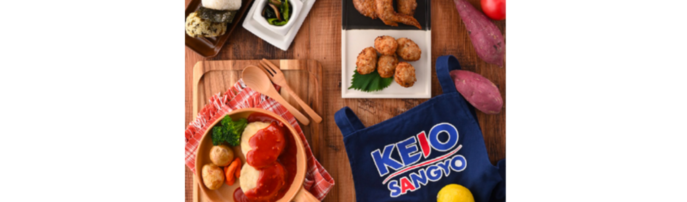 【リアル開催】ケーオー産業 営業職編