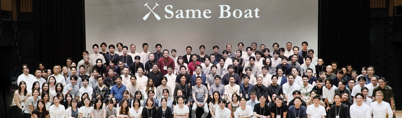 【オンライン開催/早期選考ルートあり/少人数開催】秋冬本選考_会社説明会募集