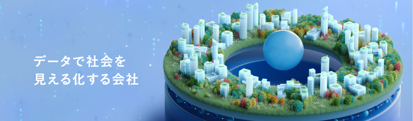 【2027卒1DAY】会社&仕事説明会 #金融×IT#国内シェアNO.1#年内内定OKイベント