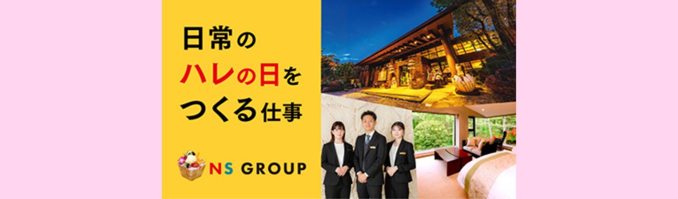  【Web開催】アルバイト経験を契約金で評価！バイト経験のある学生を応援します＜本選考直結 企業説明会＞募集