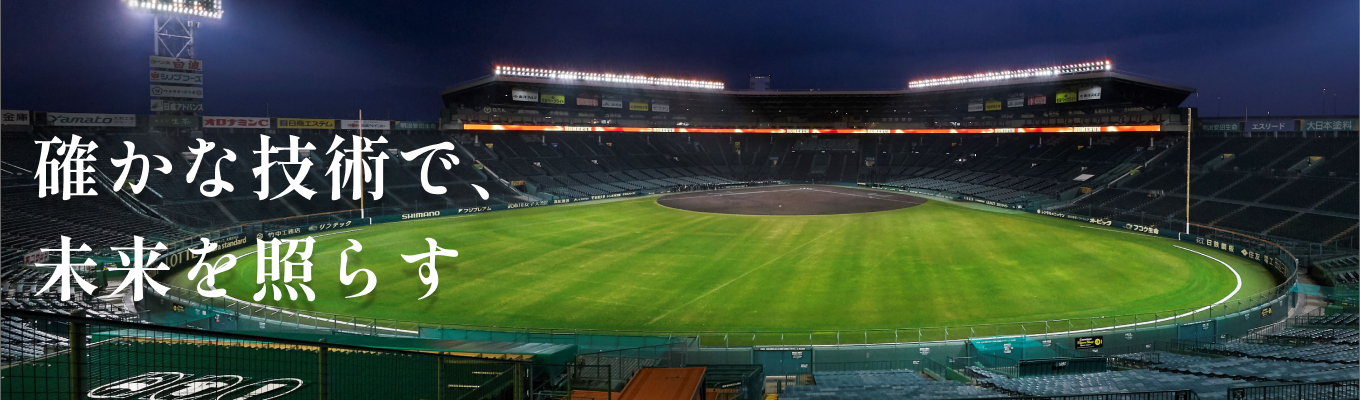 【早期選考直結|大阪開催】阪急阪神東宝グループ所属|電設・施工管理を理解する!1Day仕事体験募集