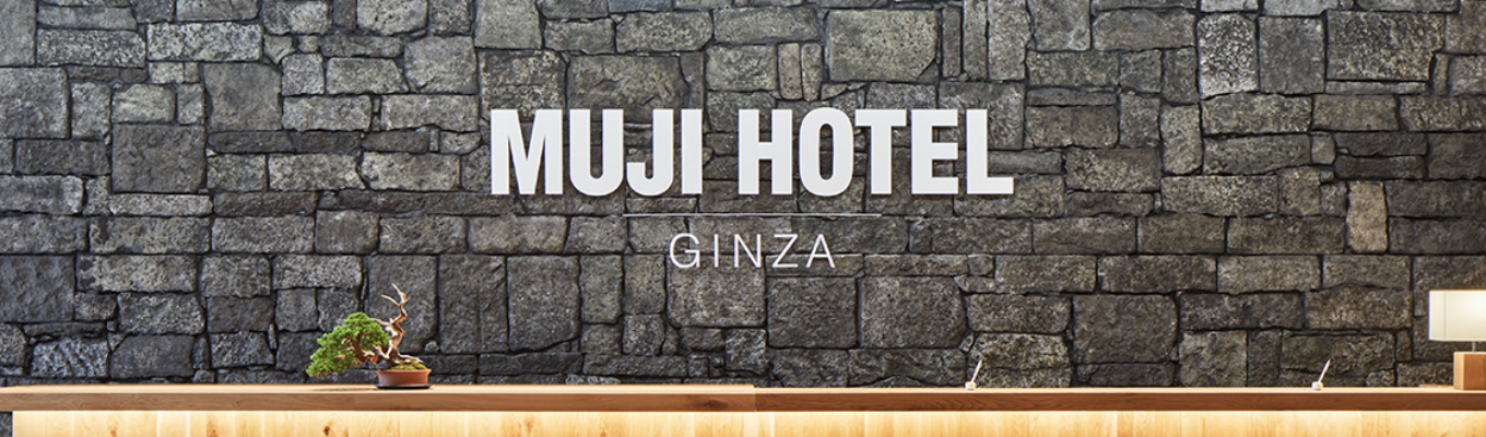 【早期選考直結！】UDS株式会社（野村不動産グループ）《ホテル運営職向け》冬季１DAYインターンシップ募集