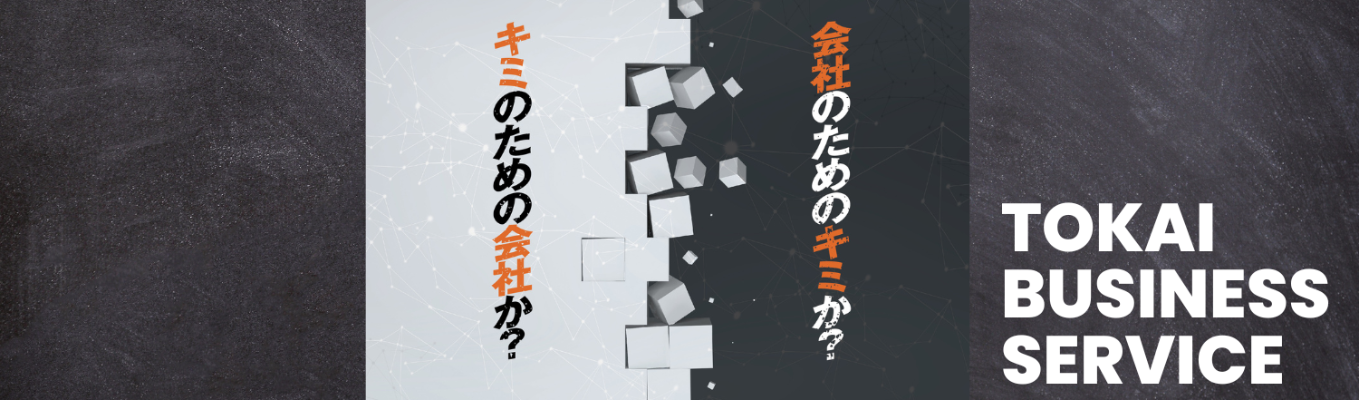 【早期選考/首都圏勤務】★文理不問★ IT業界に興味のある方、10年後も価値あるITエンジニアを当社で目指しませんか?『キミのため』の就活と『キミのため』の会社を見つけよう!★50年続く老舗ベンチャーのIT企業★募集