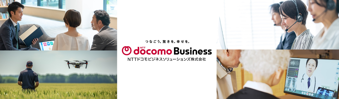 本選考【プレエントリーページ】◆NTTドコモグループの総合力で挑むDXソリューション企業◆ 全国47都道府県で地域密着DXを展開 | 社会インフラを支える最先端通信技術×地域課題解決に挑む | 若手から大規模プロジェクトに参画可能募集
