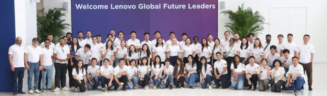 Lenovo Global Future Leaders (GFL) Program募集