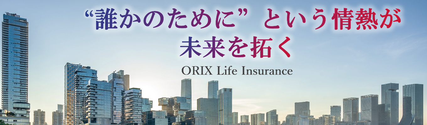 【27卒/冬期選考直結】◆◇代理店営業”について考え、学ぶ◇◆参加型限定会社説明会|プレエントリー受付中!募集