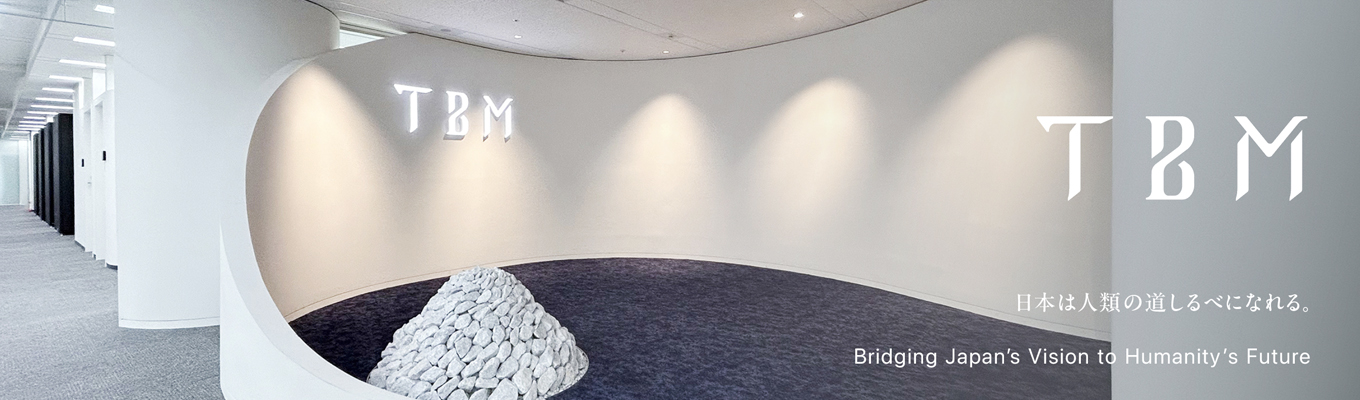 【27卒/経営層・若手登壇イベント】地球規模の環境・社会課題解決/ダボス会議に選出/ユニコーン企業のTBMを知りませんか?/CO₂から新素材をつくる/企業価値 約1,360億円/日本経済新聞「NEXTユニコーン調査」企業価値ランキング6位イベント