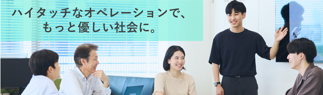 選考直結！特別早期セミナーイベント