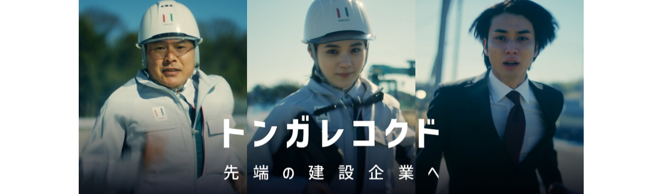 【★全職種対象！】早期選考直結型会社説明会募集