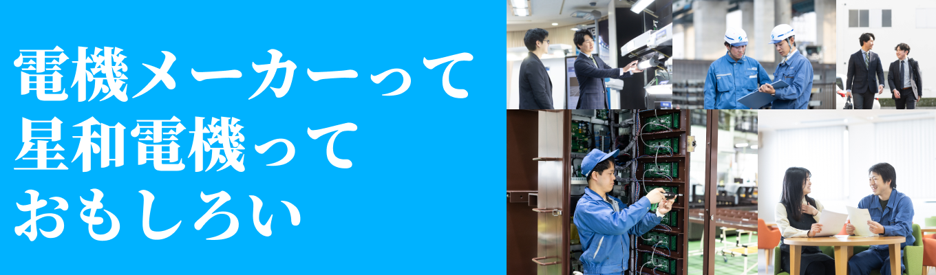 クチコミ評価3.7【早期選考|東証スタンダード上場】創業80周年|京都から世界へ伝える社会貢献性の高いものづくり募集
