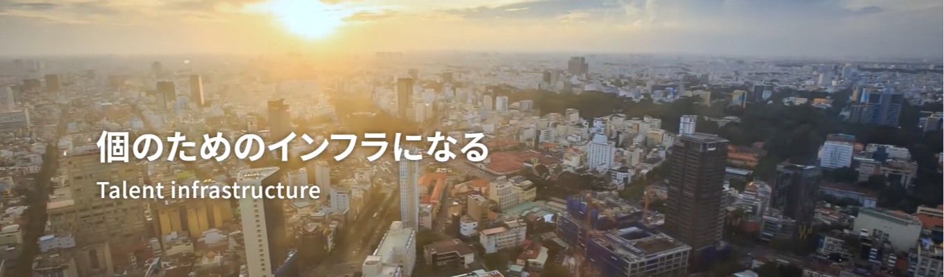 参加者特典★早期選考ご案内【1dayインターン】年内内定★就活スタート支援インターン募集