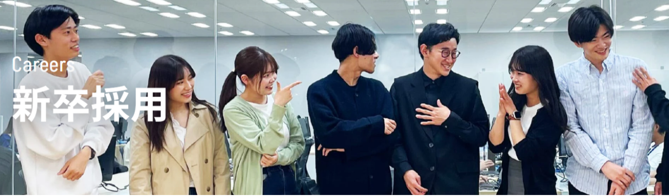 早期内定【本選考】業界No.1クラウドソーシングサービス◇上場×メガベンチャー◇ビジネス職新卒採用◇入社3年で経営幹部登用アリ【個のためのインフラ】を創る｜クラウドワークス募集