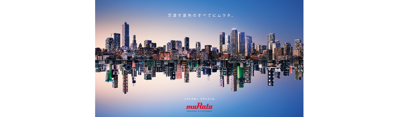 会社紹介動画募集