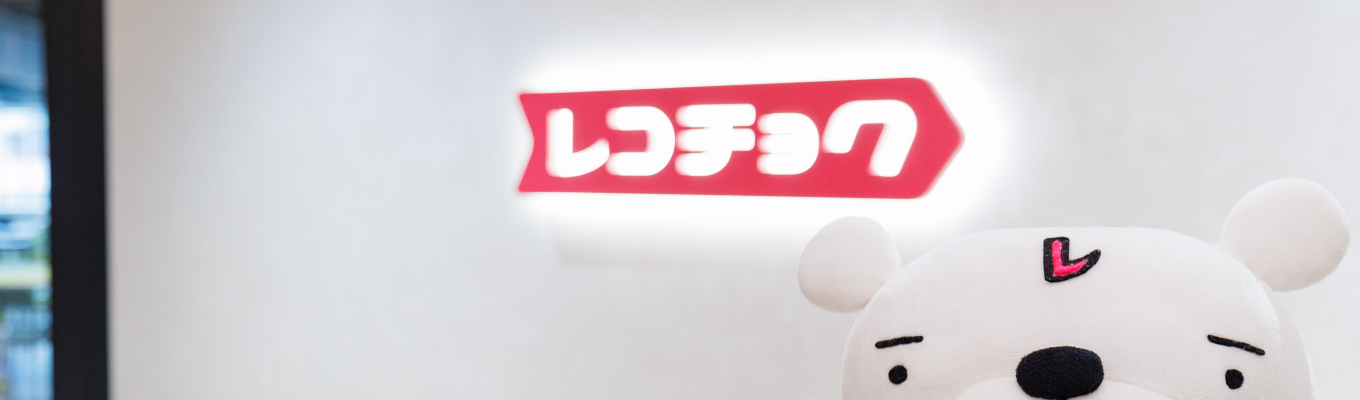 【株式会社レコチョク】アントレプレナー職プレエントリー募集