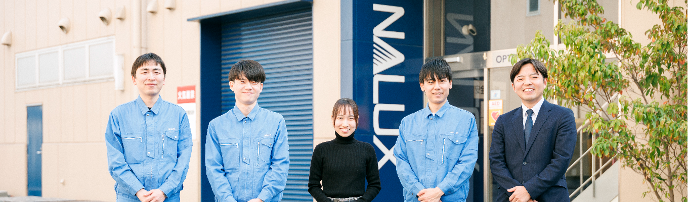 <最短内定まで1ヵ月>【書類選考免除確約 | 文理不問】1対1の会社説明会 | #技術・開発系総合職 /営業・管理・事務系総合職| #光学レンズNo1企業 #関西勤務確約 #交通費全額支給 #年間休日125日 #完全土日週休2日募集