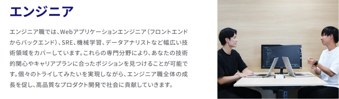 エンジニア★早期内定【本選考】フルフレックス×フルリモート◇上場×メガベンチャー◇業界No.1クラウドソーシングサービス◇【個のためのインフラ】を創る｜クラウドワークス募集