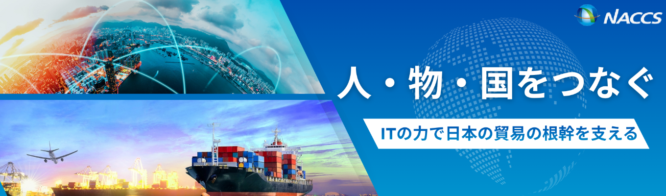【早期選考希望者はこちら】今後の当社の選考案内を受け取りたい方はこちらにお申込みください!募集