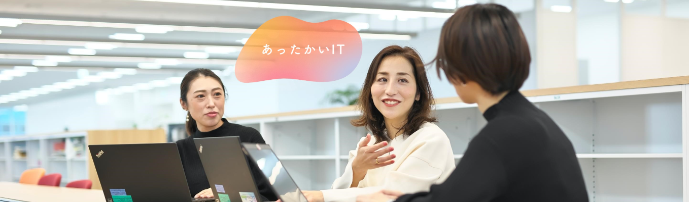 【27卒本選考／文理不問／システムエンジニア職】日本の巨大インフラを、ITの力で。DXの最前線で社会を動かす醍醐味を。募集