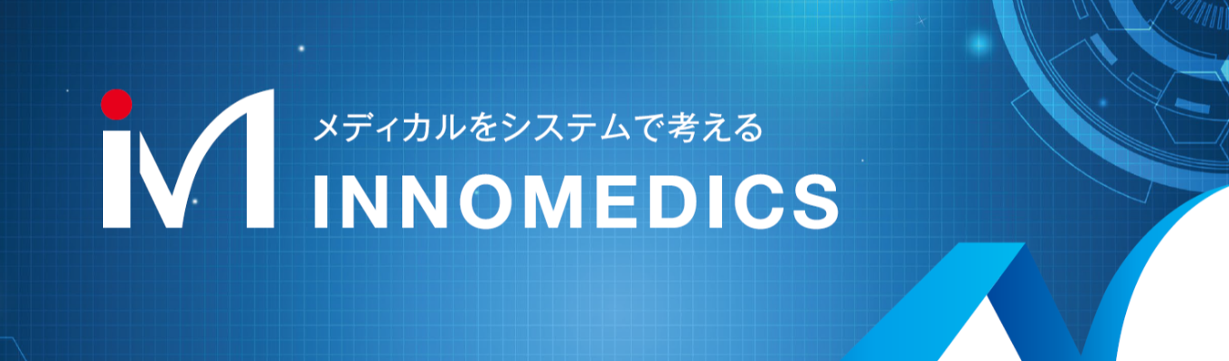  プレエントリー受付中｜【早期選考直結】90年の歴史を誇る医療機器商社（オリックスグループ）・南関東圏で業界トップクラスのシェア・最先端の医療で社会に貢献・年間休日127日募集