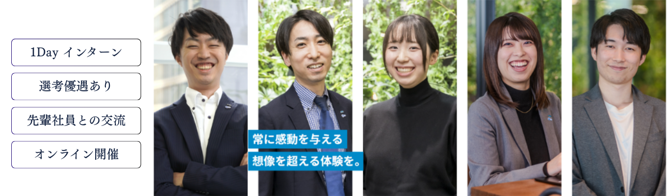 【早期選考直結説明会|2h】IT/システムエンジニア|文理不問|最短内定まで1か月|29年間成長継続中|健康経営優良法人ホワイト500企業|募集