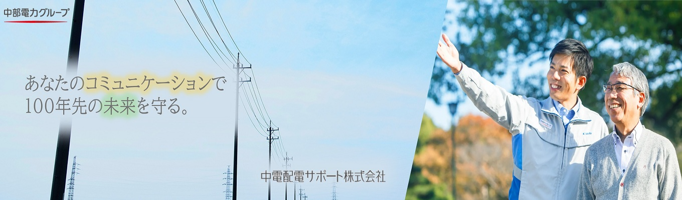 【選考直結・文理不問】会社説明会 / 対面・WEBイベント