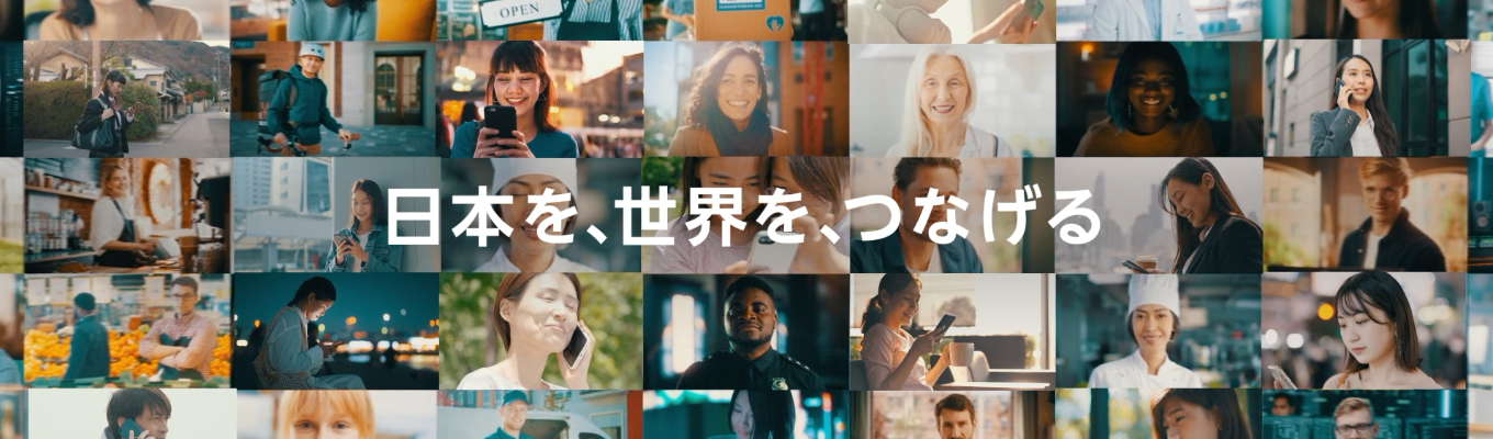 【楽天モバイル|エンジニア募集中】通信インフラの常識を覆す「楽天モバイル」で、国内外の第一線で活躍するエンジニアと次世代モバイル技術を開発!<エントリー受付>イベント