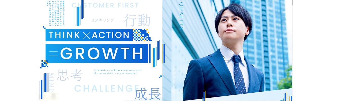 【早期選考直結】IT業界のリアルを知る！NTTデータグループ企業研究セミナー（対面／WEB）＃文理不問 ＃全国200拠点 ＃多様なキャリア募集