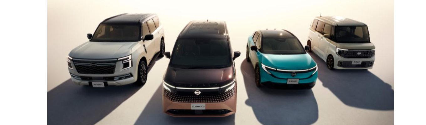 【NISSAN】技術系新卒採用の裏側紹介!本選考攻略セミナー募集