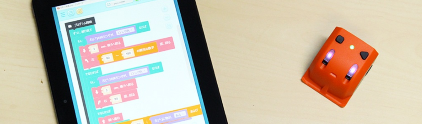 【選考優遇あり／プログラミング未経験者向け】 プログラミング未経験が知識ゼロから学べるエンジニア体験！1Day仕事体験イベント