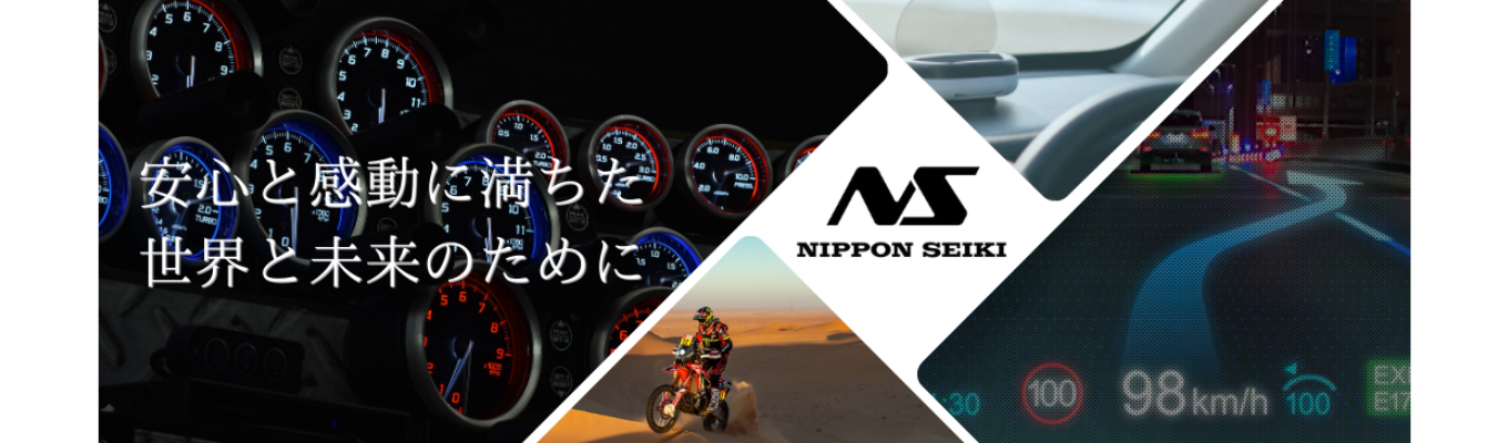 【東証スタンダード上場】エリア売上高ランキング3位★メーカー企業の技術・総合職向け会社説明会｜フレックス制度｜えるぼし認定｜勤務地選択制度ありイベント