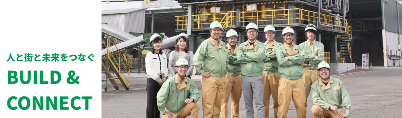 【早期選考|WEB開催】現場に行けなくても『リアル』が分かる!知識ゼロから知る大林組グループで描く『地図に残る』仕事のやりがい募集