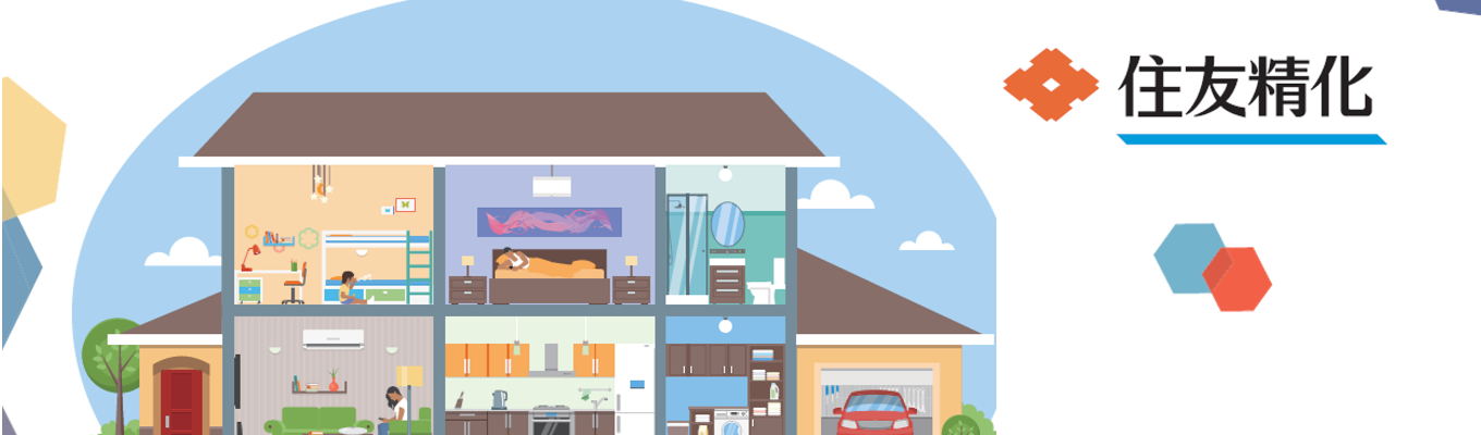 【住友精化】本選考 エントリー募集