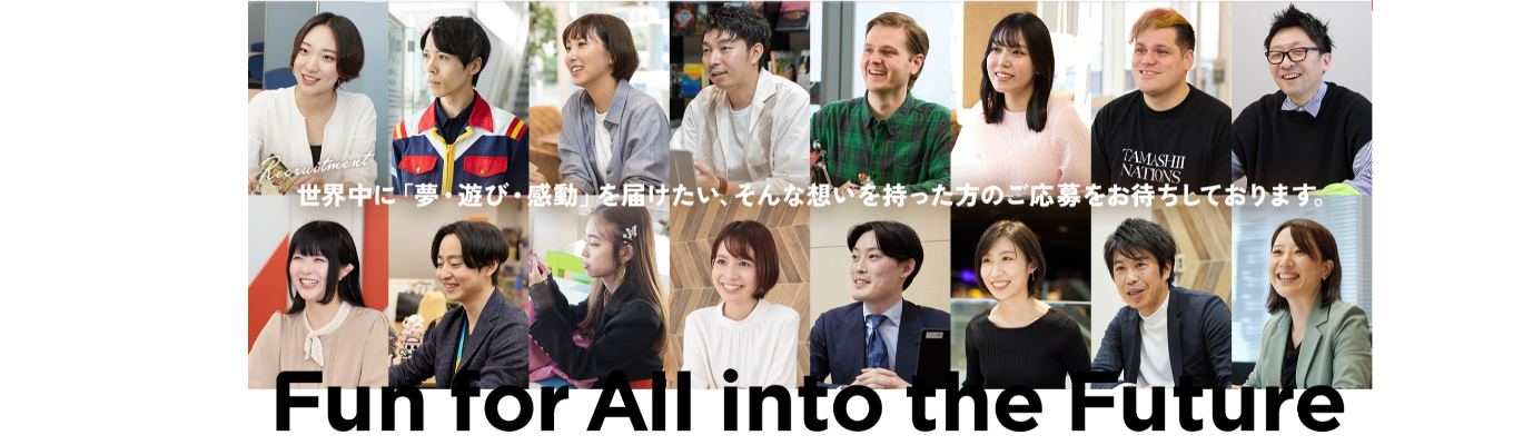 2027年度本選考エントリー|総合職採用募集