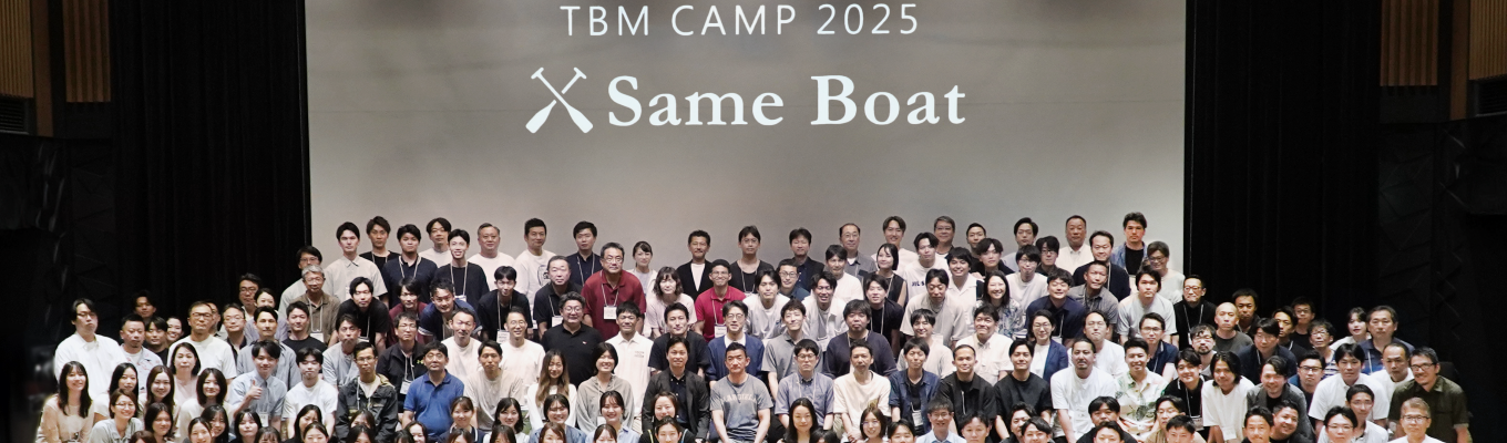  【オンライン開催/早期選考ルートあり/少人数開催】秋冬本選考_会社説明会募集