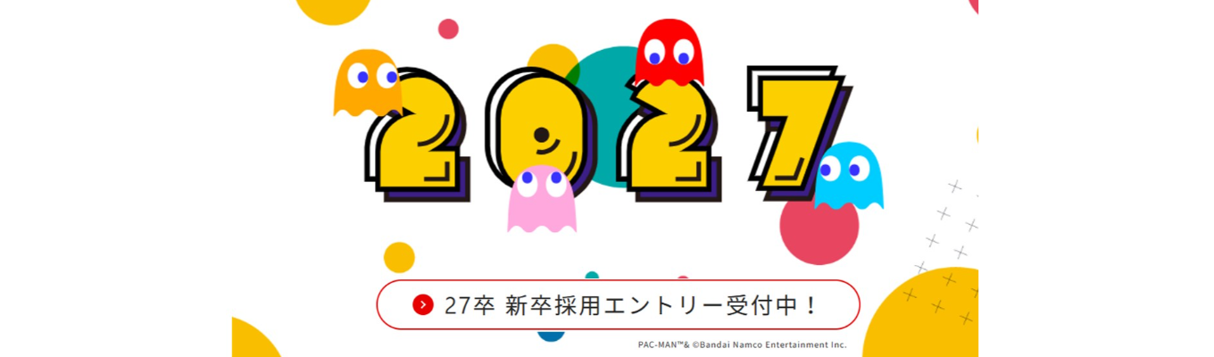 【本選考】27新卒採用_総合職│バンダイナムコエンターテインメント募集