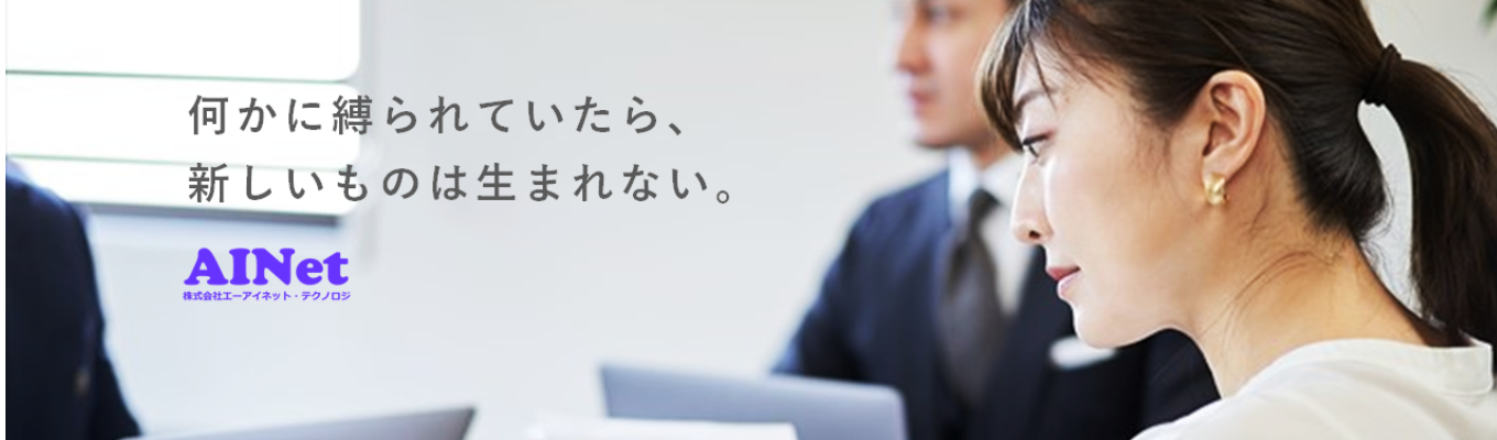 【内定まで1ヶ月！】エンジニア志望学生必見！ IT業界まるわかり説明会開催中！【早期選考直結】募集