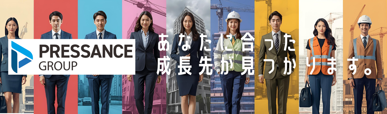 【資産運用のプロへ】日本一の供給実績を誇る環境で、一生モノの知識を。＃27卒＃営業職＃選考直結